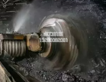 U92、U94、U95三種型號截齒的分析